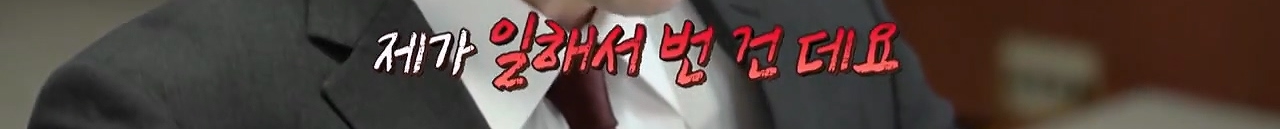어느 부부가 2년 동안 이혼 소송하고 분할 받은 재산.jpg