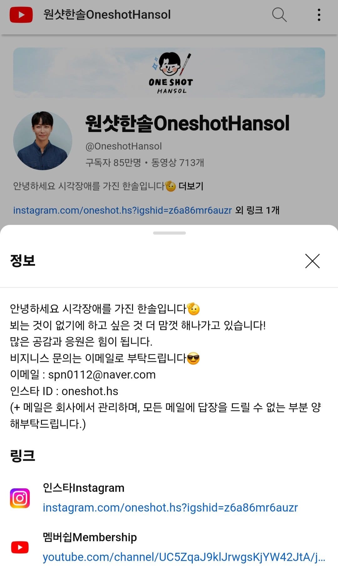 시각장애인 동생을 부려먹는 팔 없는 누나의 최후.mp4