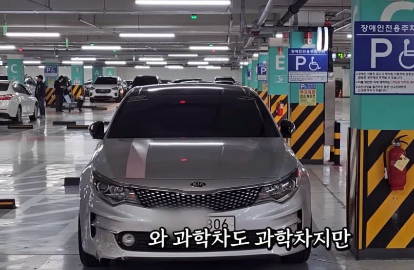 딸배헌터도 쫄게 한 차량.jpg