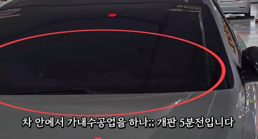 딸배헌터도 쫄게 한 차량.jpg