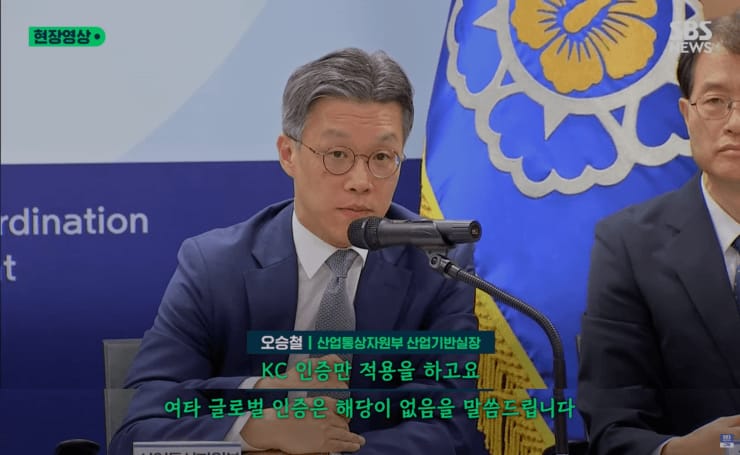 이런 국민의 안전에 위협이되는 물건을!!!