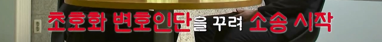 어느 부부가 2년 동안 이혼 소송하고 분할 받은 재산.jpg