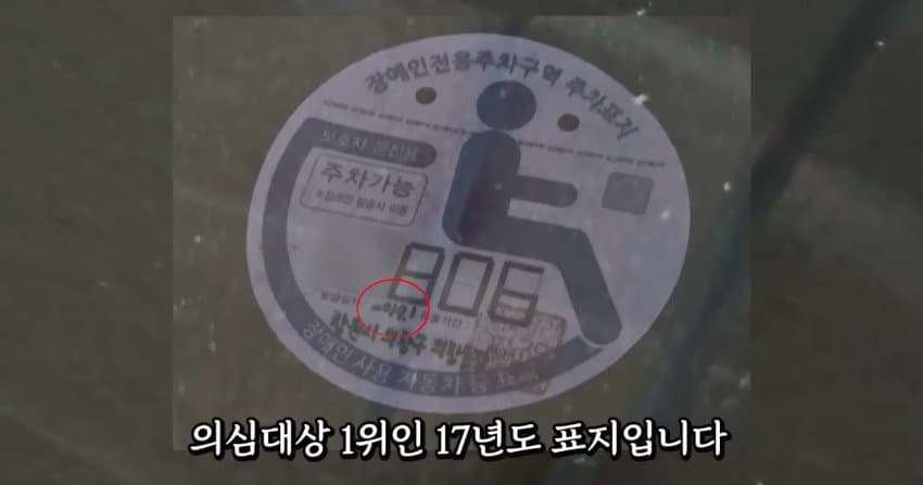 딸배헌터도 쫄게 한 차량.jpg