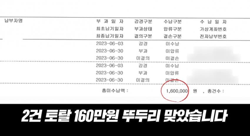 딸배헌터도 쫄게 한 차량.jpg