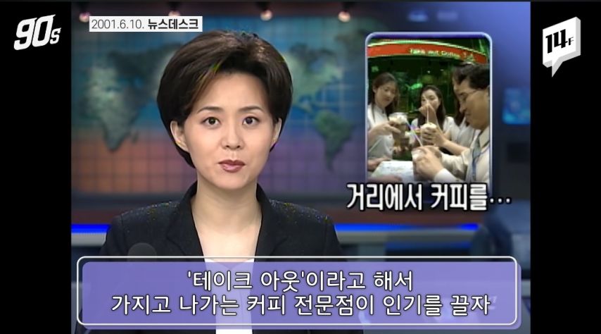 30년전 유행했던 카페.jpg