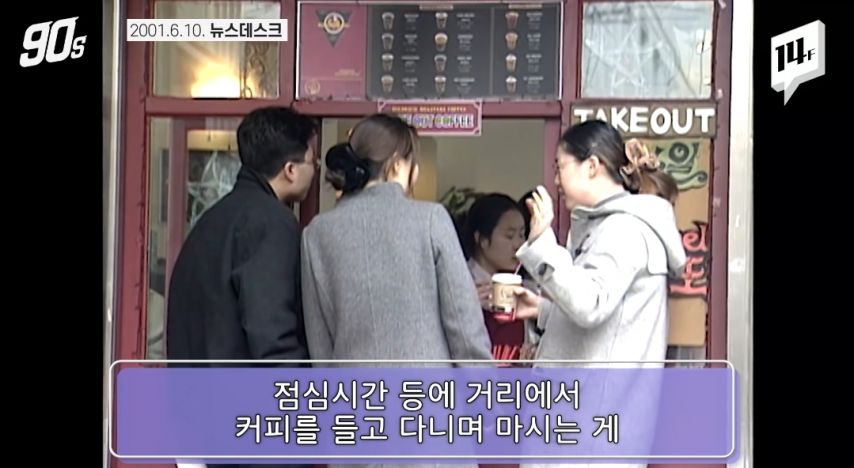 30년전 유행했던 카페.jpg