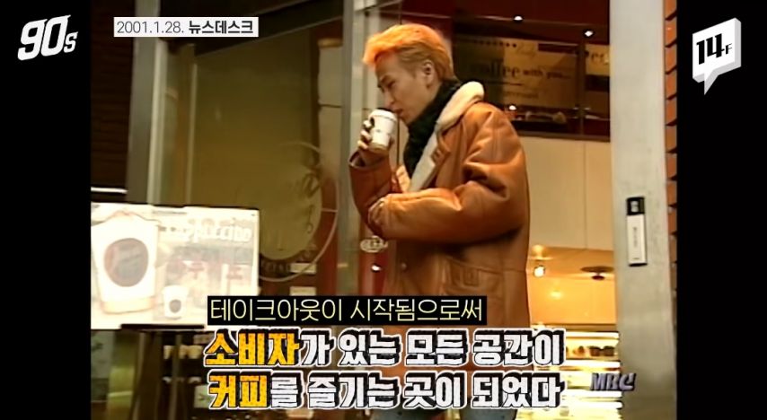30년전 유행했던 카페.jpg