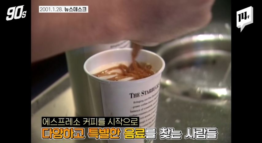 30년전 유행했던 카페.jpg
