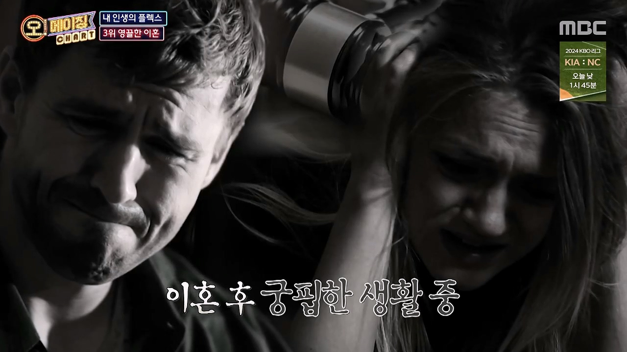 어느 부부가 2년 동안 이혼 소송하고 분할 받은 재산.jpg
