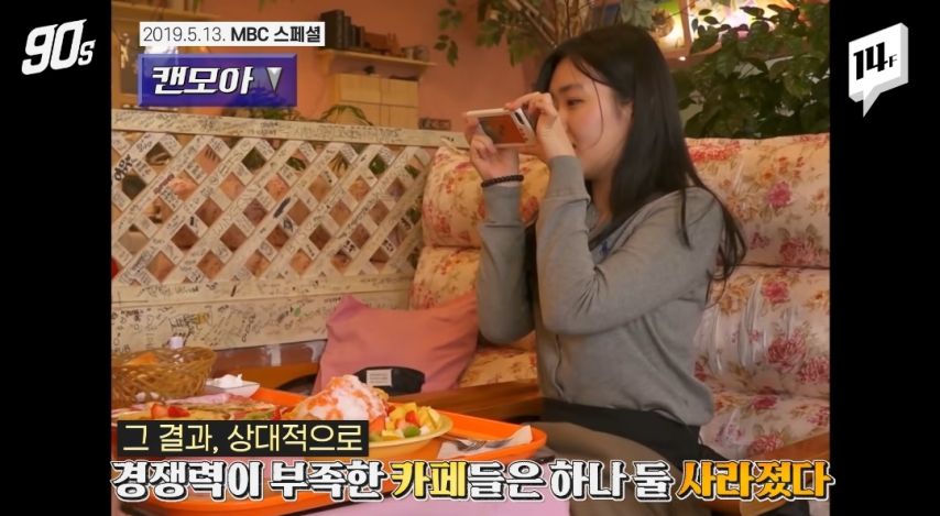 30년전 유행했던 카페.jpg