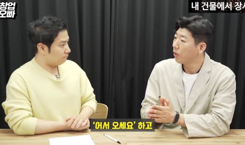 식당에서 이런 멘트하면 거르라는 창업전문가.jpg