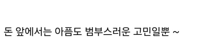 사람들이 치과 진료를 무서워하는 이유.jpg