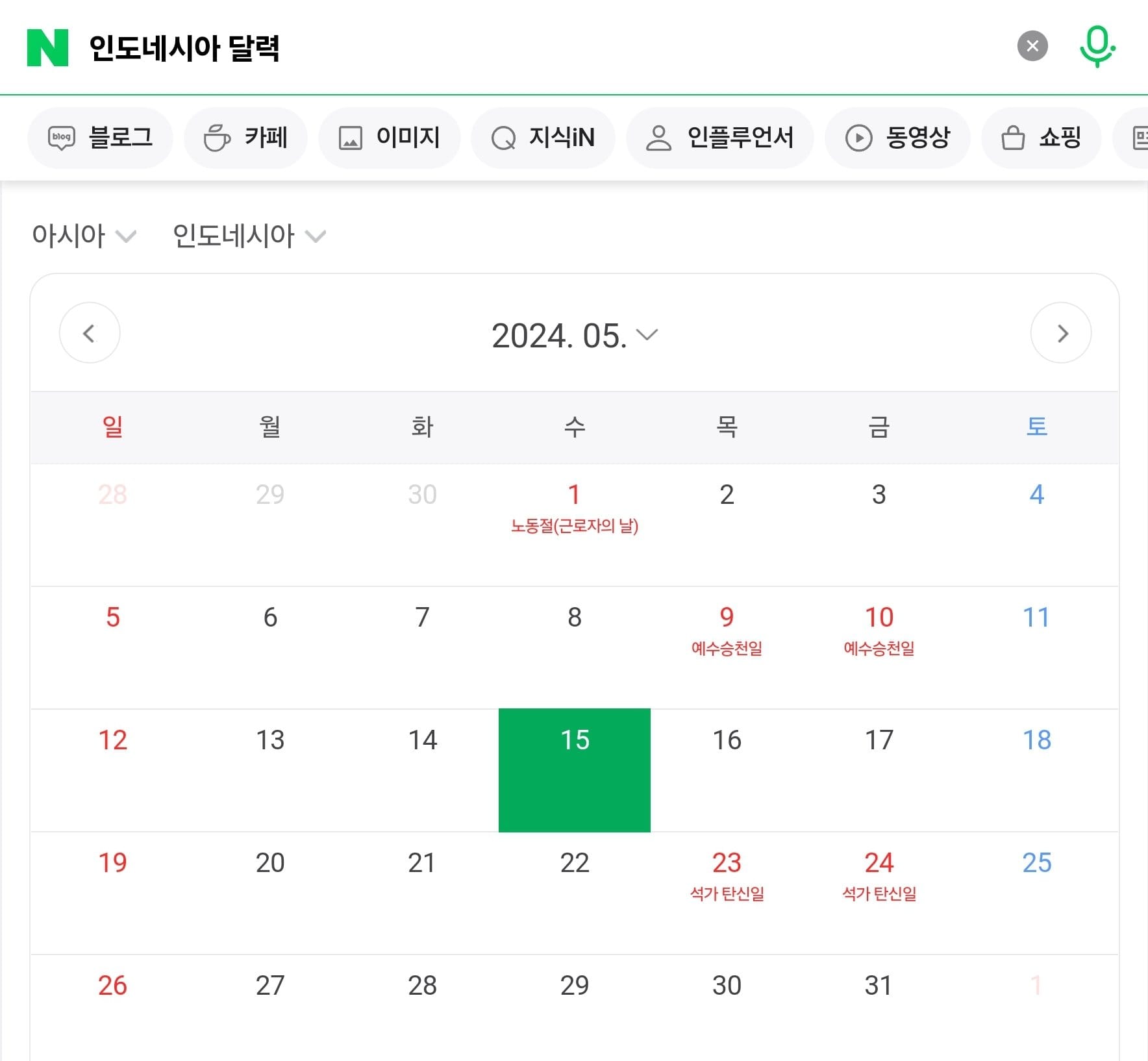 와 부처님도 나라 차별하네