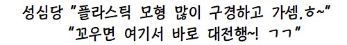 서울역 성심당 부스 근황.jpg