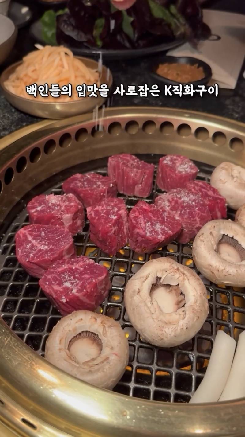 뉴욕에서 초대박났다는 한국식 스테이크 하우스.jpg