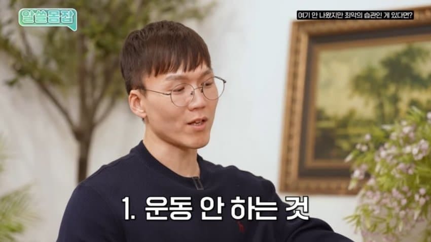 운동부족, 잘못된식사, 수면부족 중 현대인에게 가장 위험한…