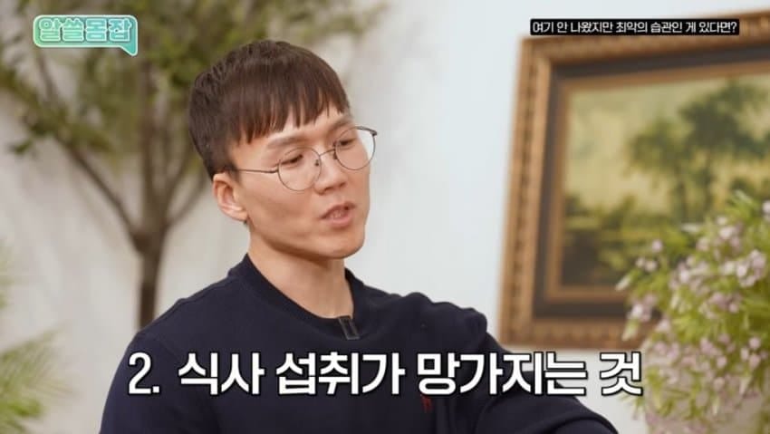 운동부족, 잘못된식사, 수면부족 중 현대인에게 가장 위험한…