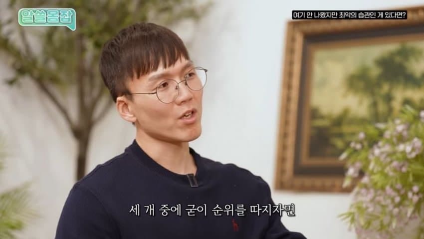 운동부족, 잘못된식사, 수면부족 중 현대인에게 가장 위험한…