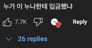 세계로 뻗어나가는 KTX🚄기관사눈나