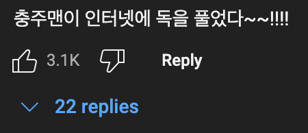 세계로 뻗어나가는 KTX🚄기관사눈나