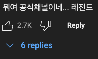 세계로 뻗어나가는 KTX🚄기관사눈나