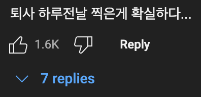 세계로 뻗어나가는 KTX🚄기관사눈나