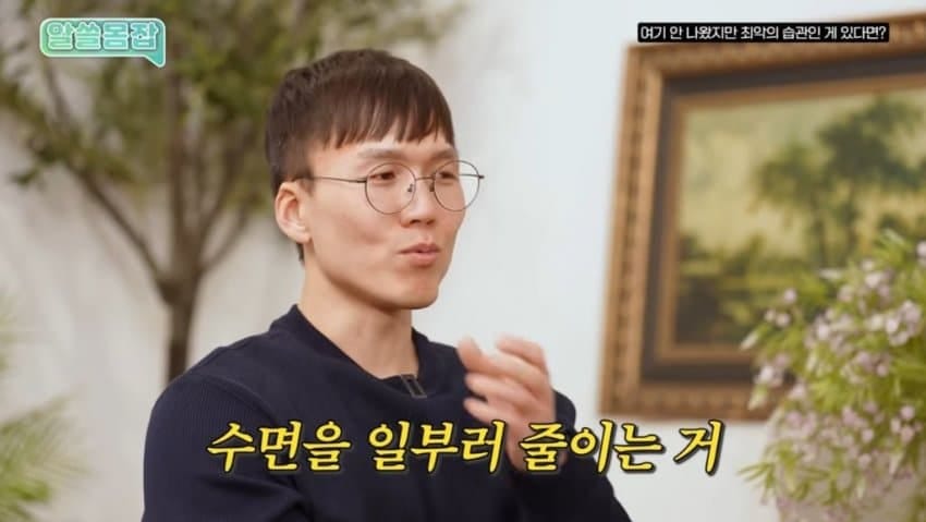운동부족, 잘못된식사, 수면부족 중 현대인에게 가장 위험한…