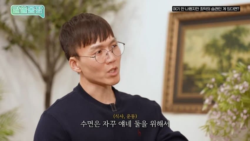 운동부족, 잘못된식사, 수면부족 중 현대인에게 가장 위험한…