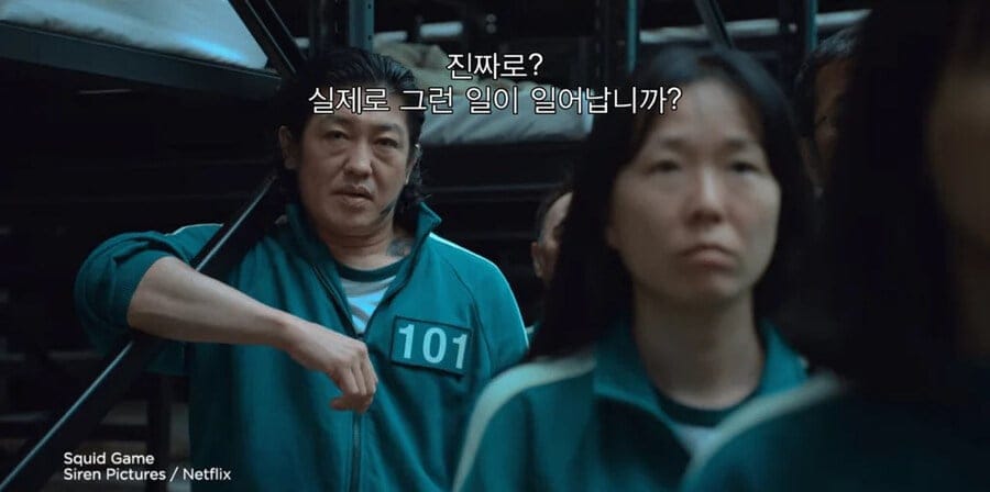 오징어 게임을 비판한 영국의 인문학자