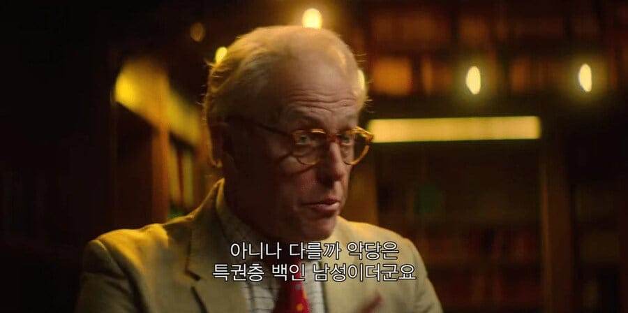 오징어 게임을 비판한 영국의 인문학자