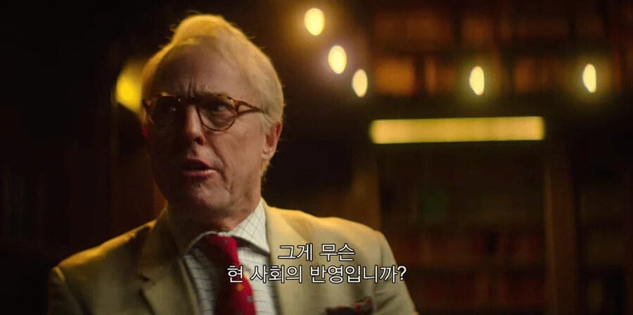 오징어 게임을 비판한 영국의 인문학자