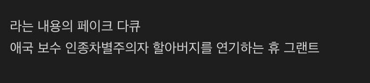오징어 게임을 비판한 영국의 인문학자