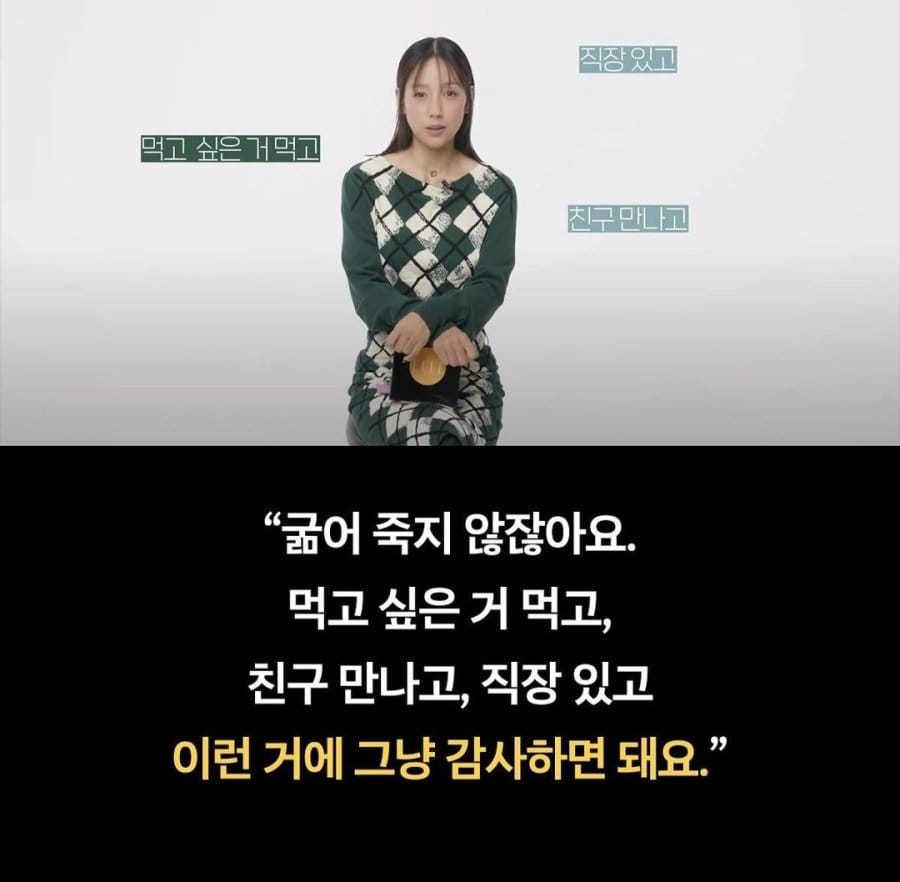 모든 걸 다 누려봤다는 분의 조언