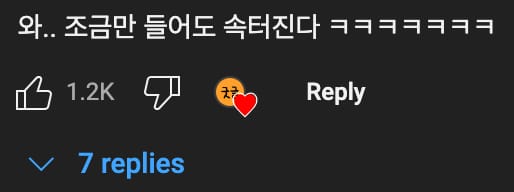 충청도 사람들은 다이렉트로 이야기를 못❌ 한다