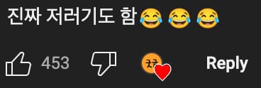 충청도 사람들은 다이렉트로 이야기를 못❌ 한다
