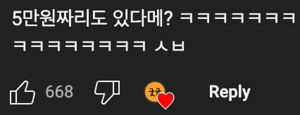 충청도 사람들은 다이렉트로 이야기를 못❌ 한다