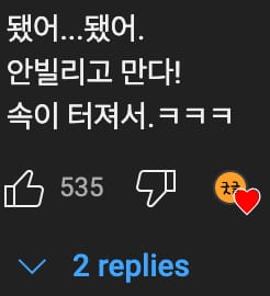 충청도 사람들은 다이렉트로 이야기를 못❌ 한다