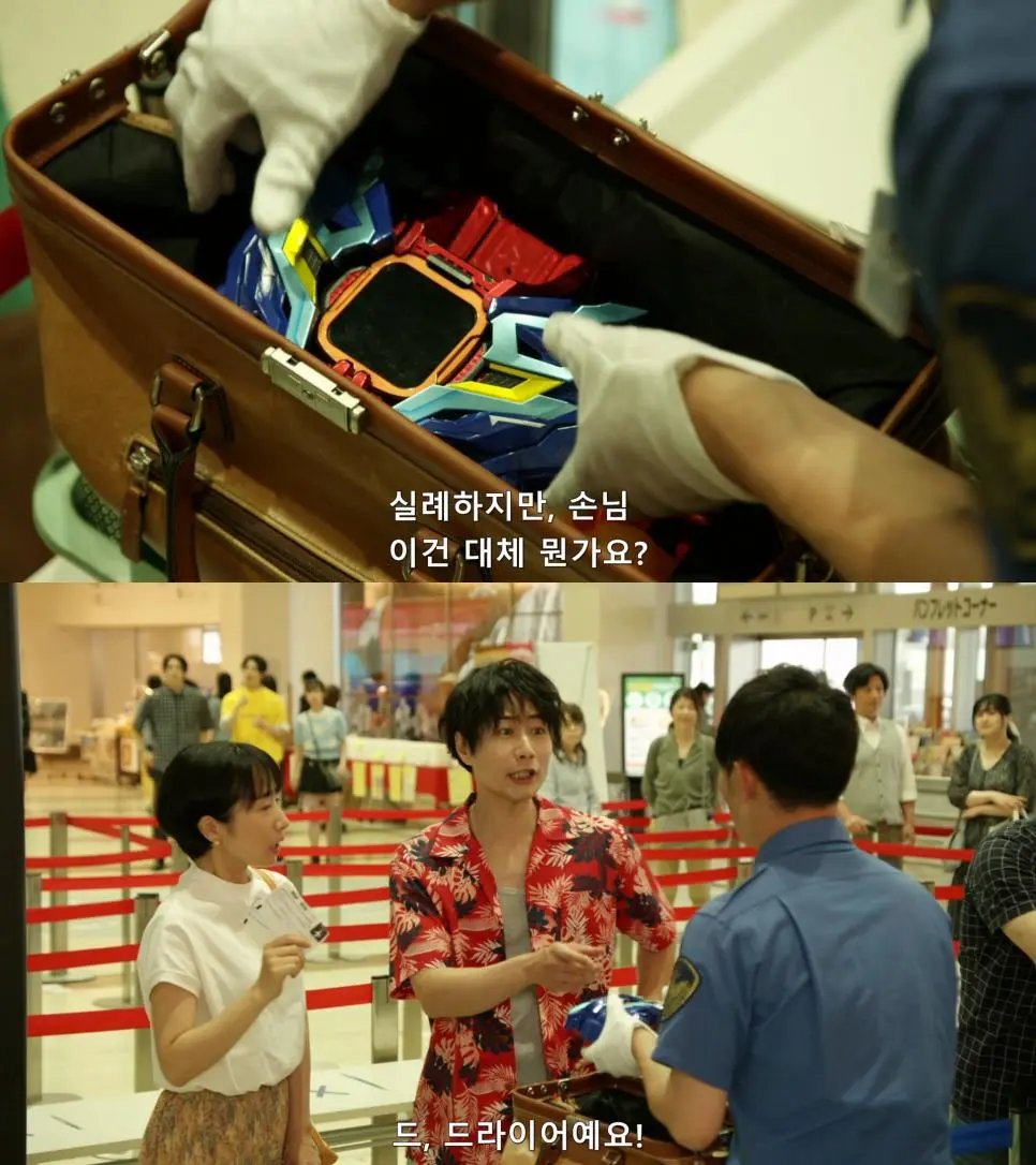 직구 금지가 시행된 이후의 사회 풍경
