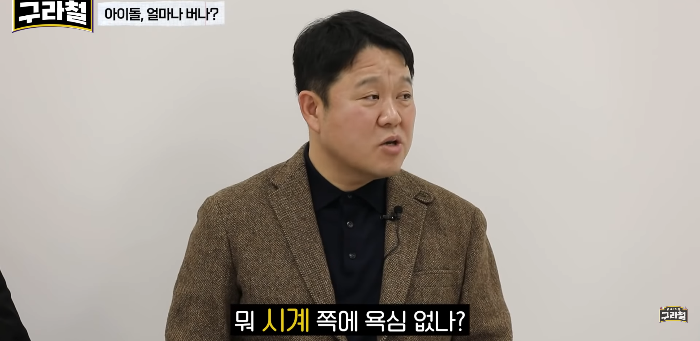 돈 많이 번다고 오해받을까봐 드림카 수정하는 아이돌