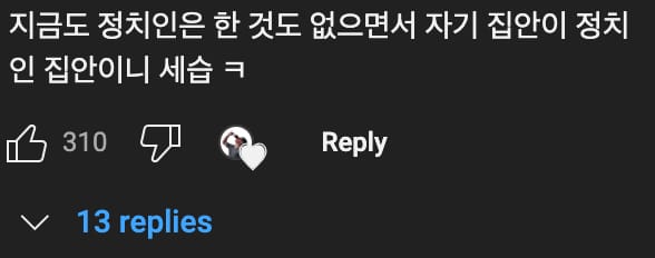 일본🇯🇵에선 마음대로 하면 뒤지는☠️거야