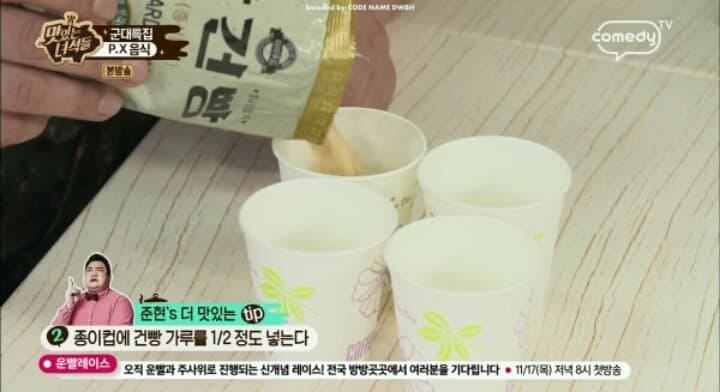 취사병 김준현이 알려주는 건빵의 신세계.jpg