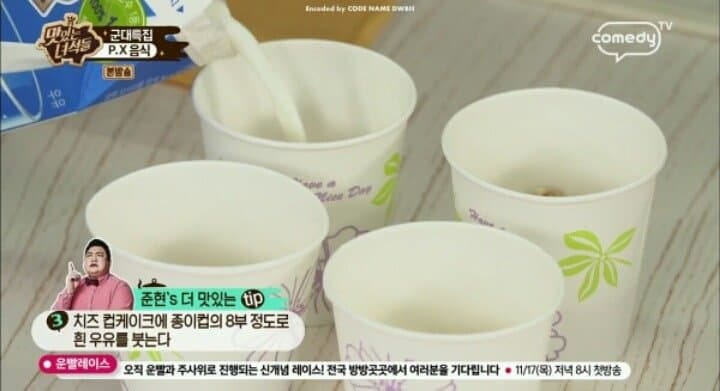취사병 김준현이 알려주는 건빵의 신세계.jpg