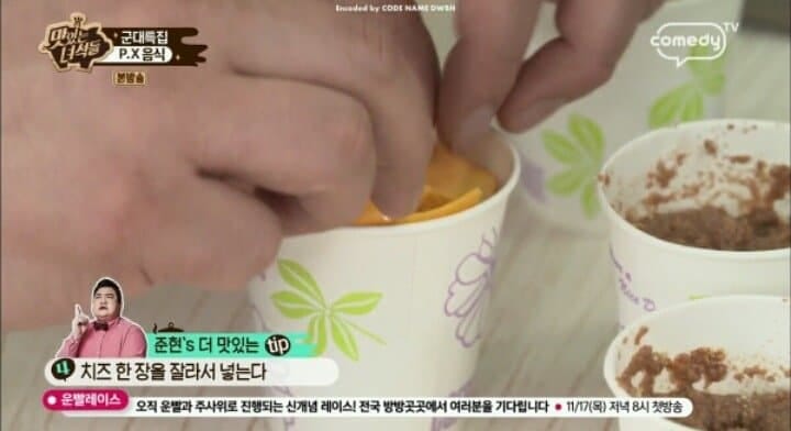 취사병 김준현이 알려주는 건빵의 신세계.jpg
