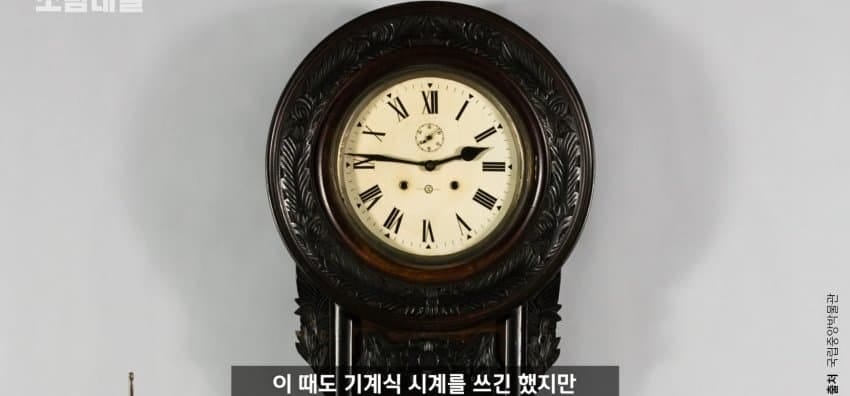 하루는 왜 24시간이 된 걸까?.jpg