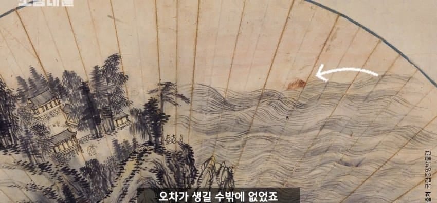 하루는 왜 24시간이 된 걸까?.jpg