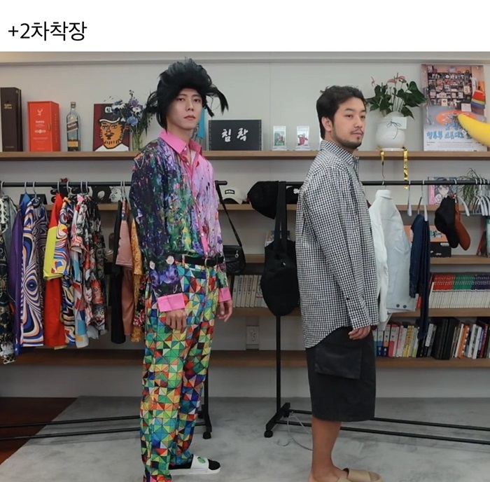 침착맨과 주우재 옷 바꿔입기.jpg