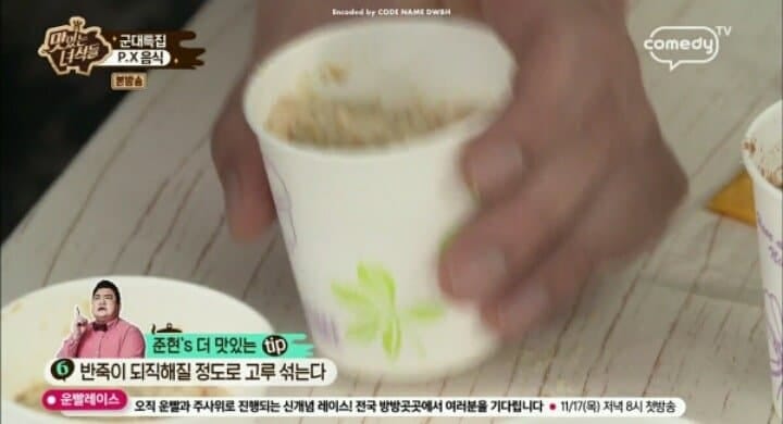 취사병 김준현이 알려주는 건빵의 신세계.jpg