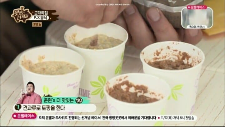 취사병 김준현이 알려주는 건빵의 신세계.jpg