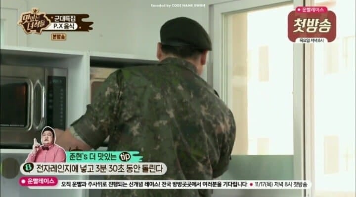 취사병 김준현이 알려주는 건빵의 신세계.jpg