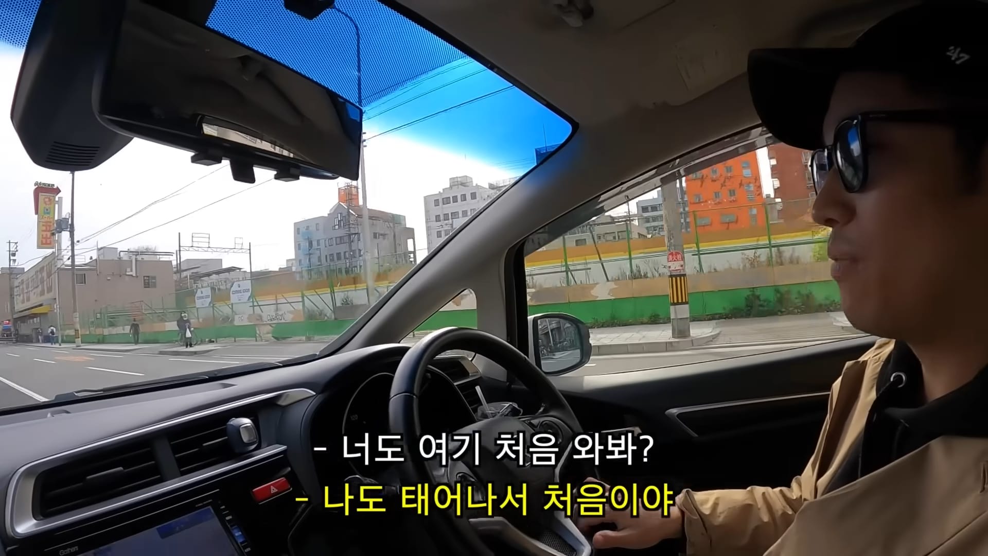 대낮에 꼬추 꺼내놓고 다니는 사람이 있다는 일본 슬럼가